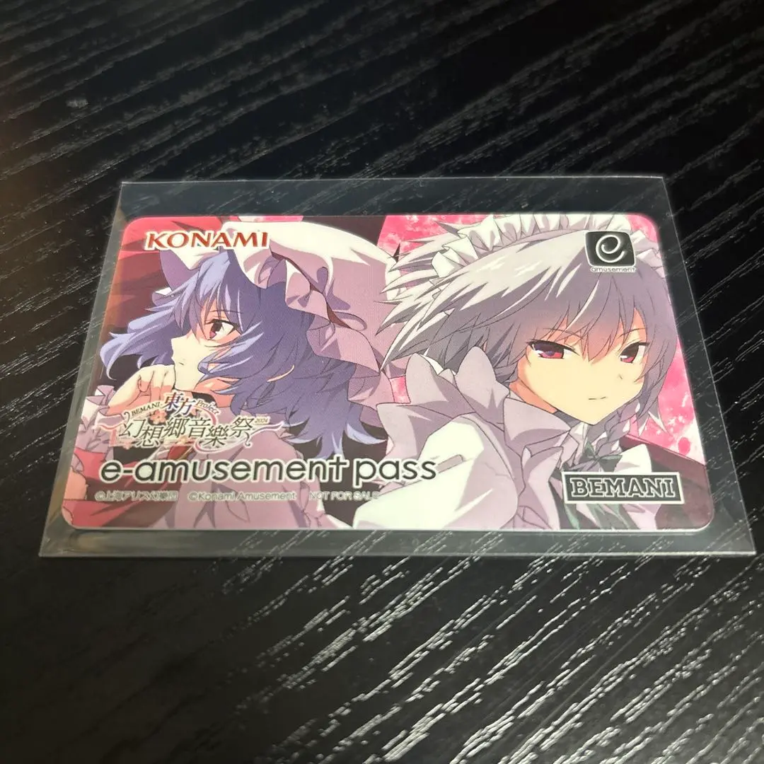 2026年最新】E-AMUSEMENT pass 東方の人気アイテム - メルカリ
