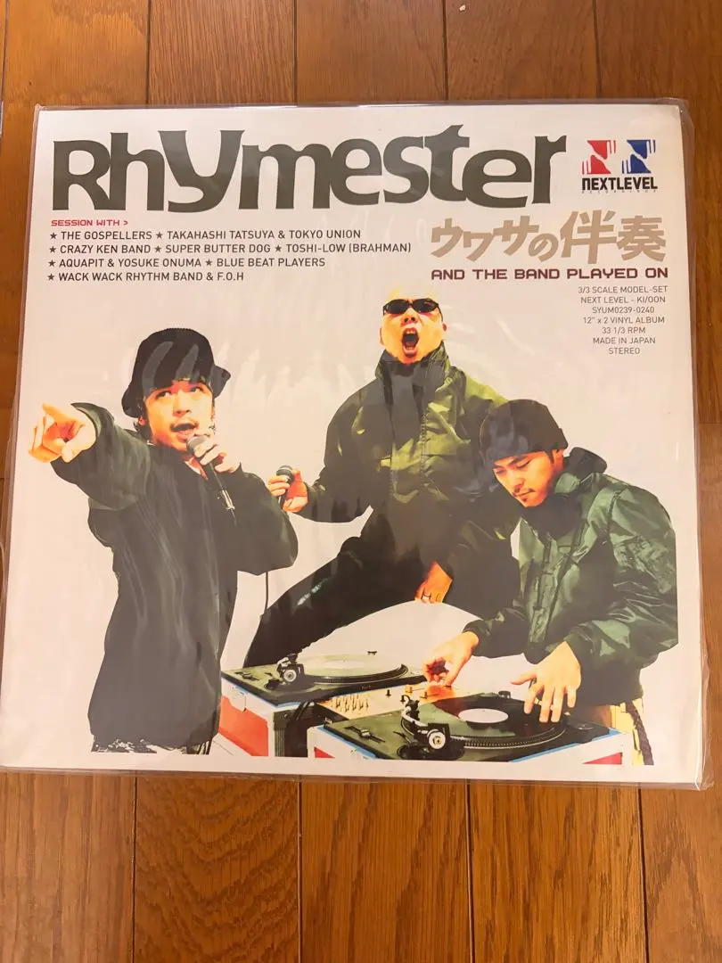 2026年最新】肉体関係 クレイジーケンバンドの人気アイテム - メルカリ