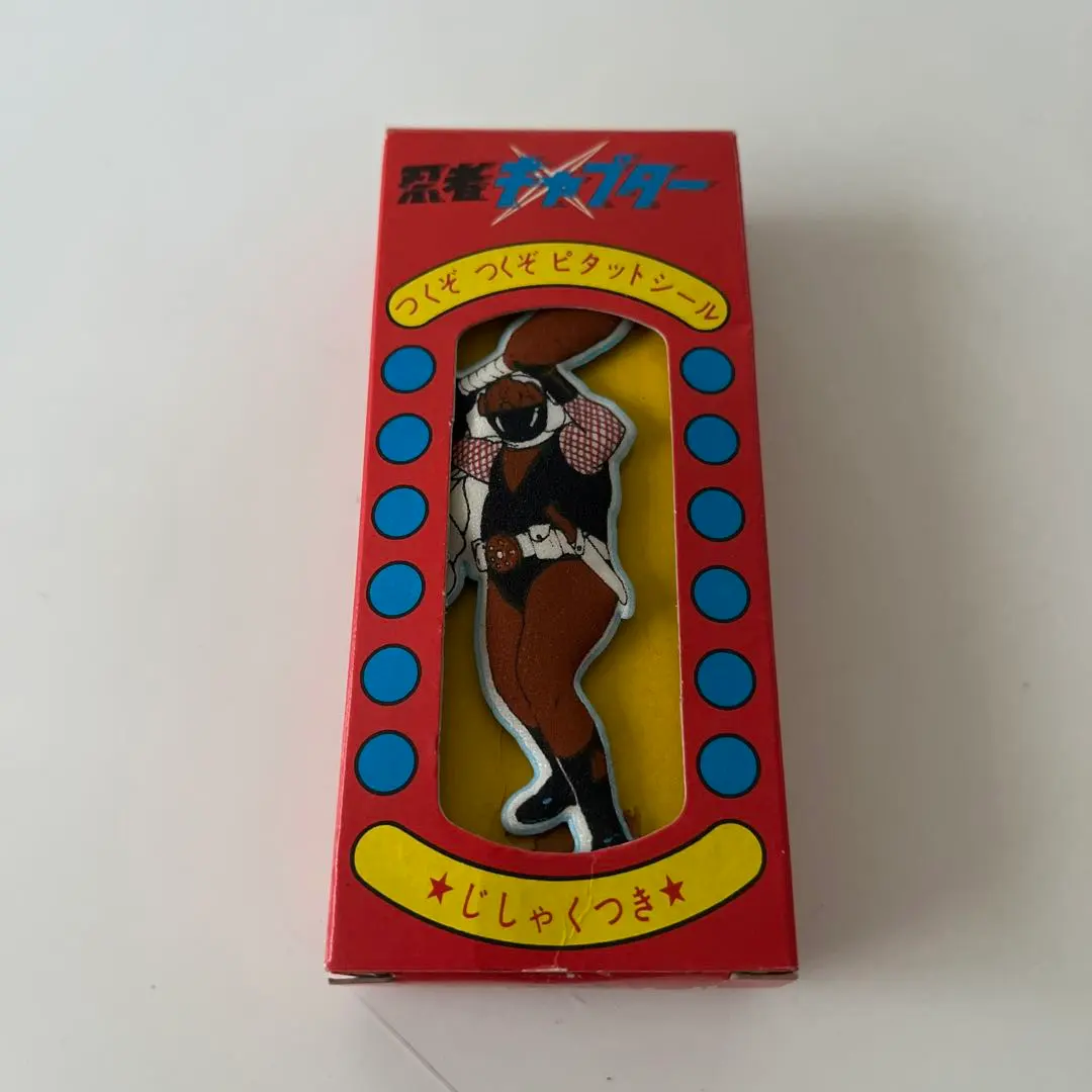 2026年最新】忍者キャプター 超合金の人気アイテム - メルカリ