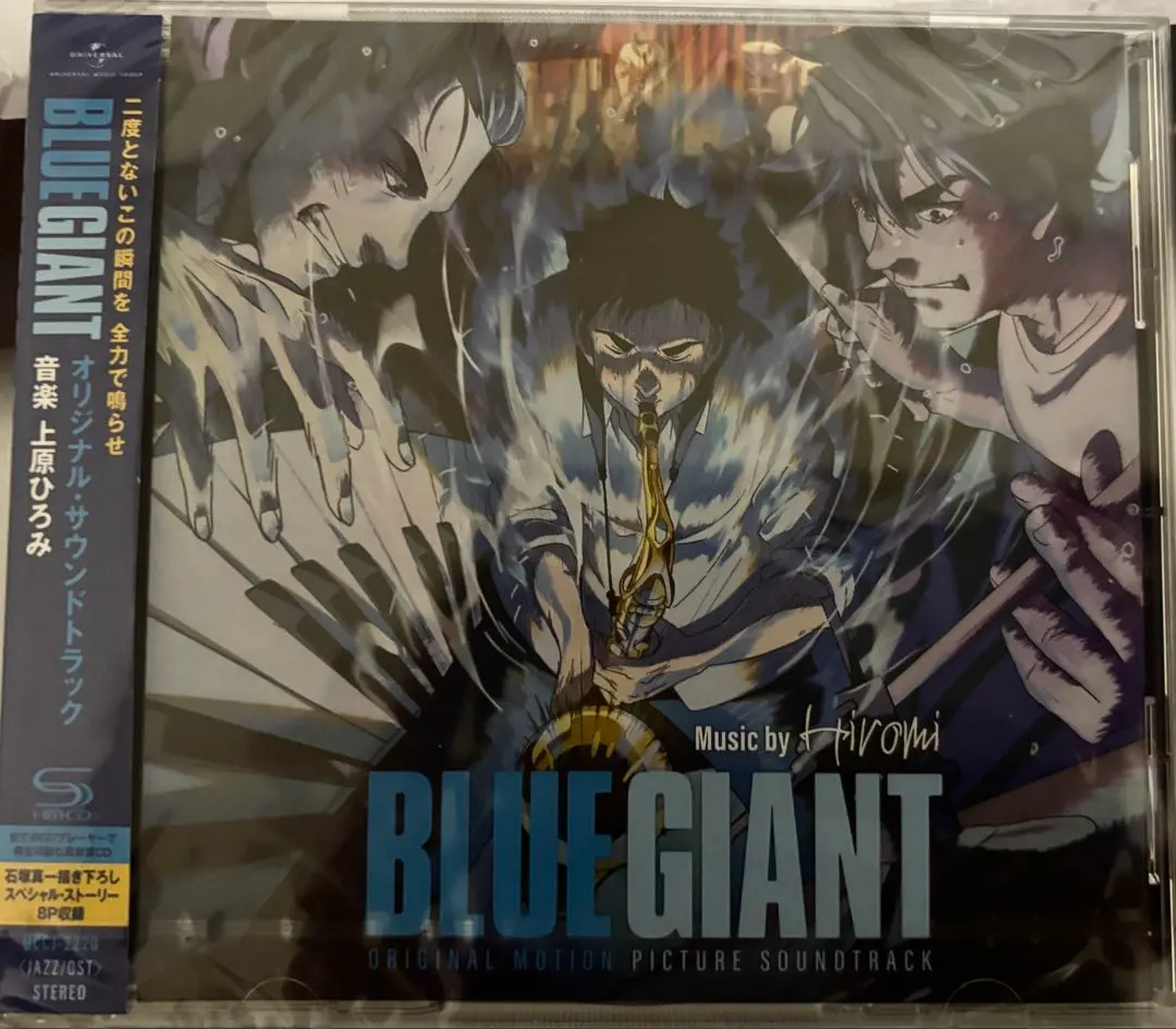 2026年最新】BlUe giant レコードの人気アイテム - メルカリ