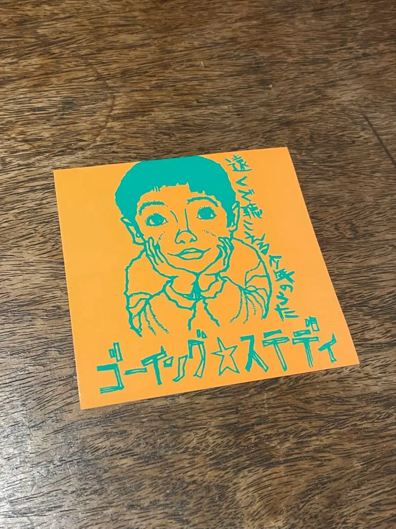 2026年最新】going steady レアの人気アイテム - メルカリ