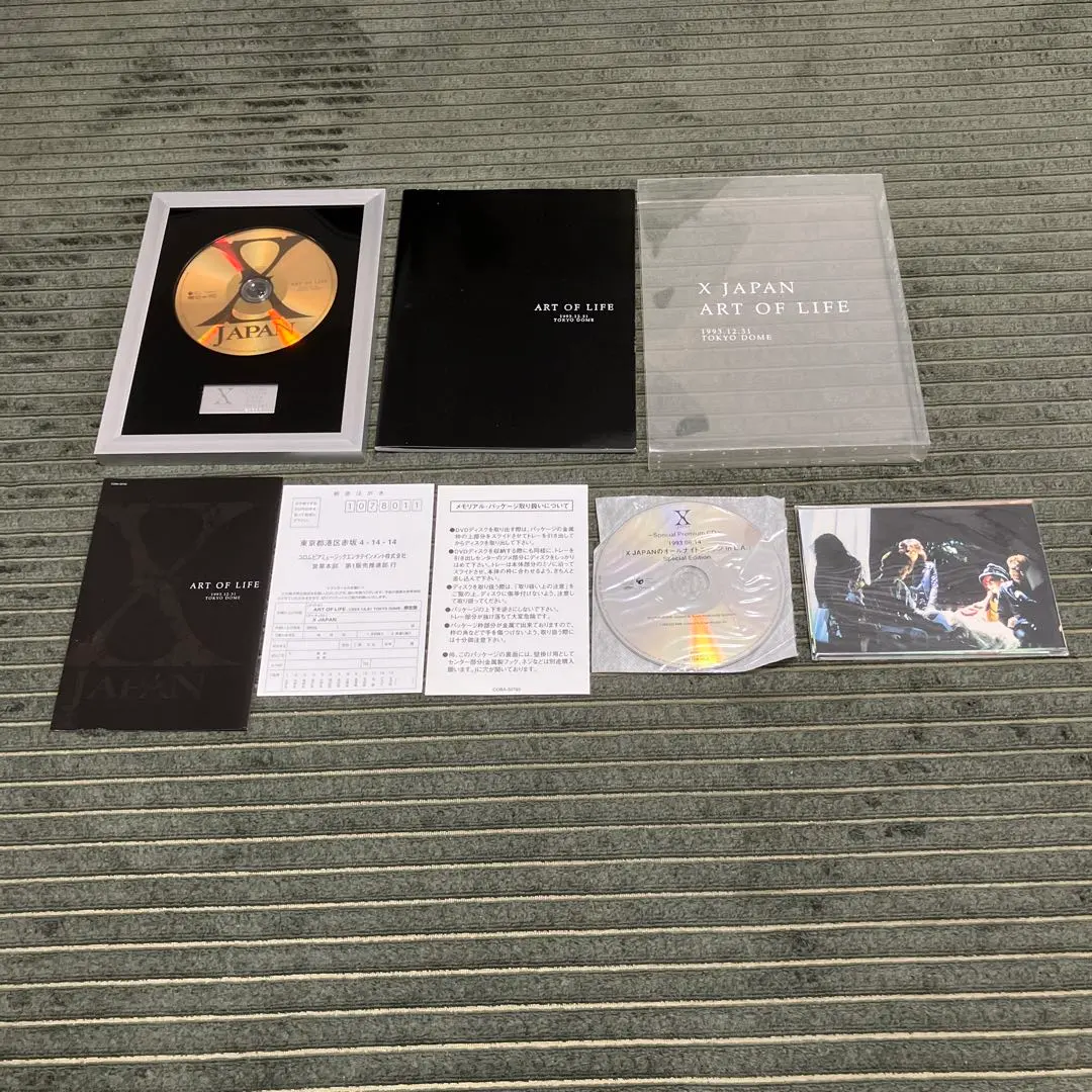 2026年最新】art of life dvd xjapanの人気アイテム - メルカリ