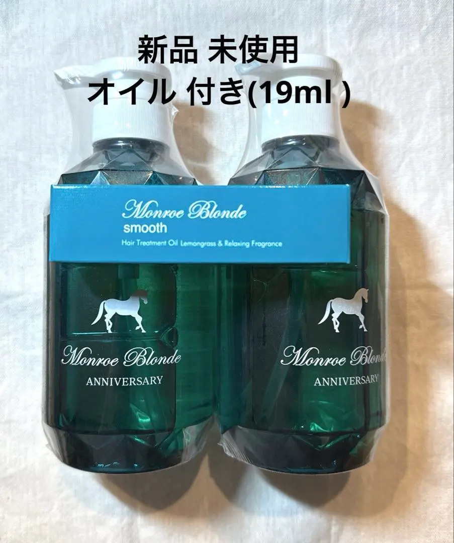 2026年最新】モンローブロンドR クレンズトリートメントrrの人気