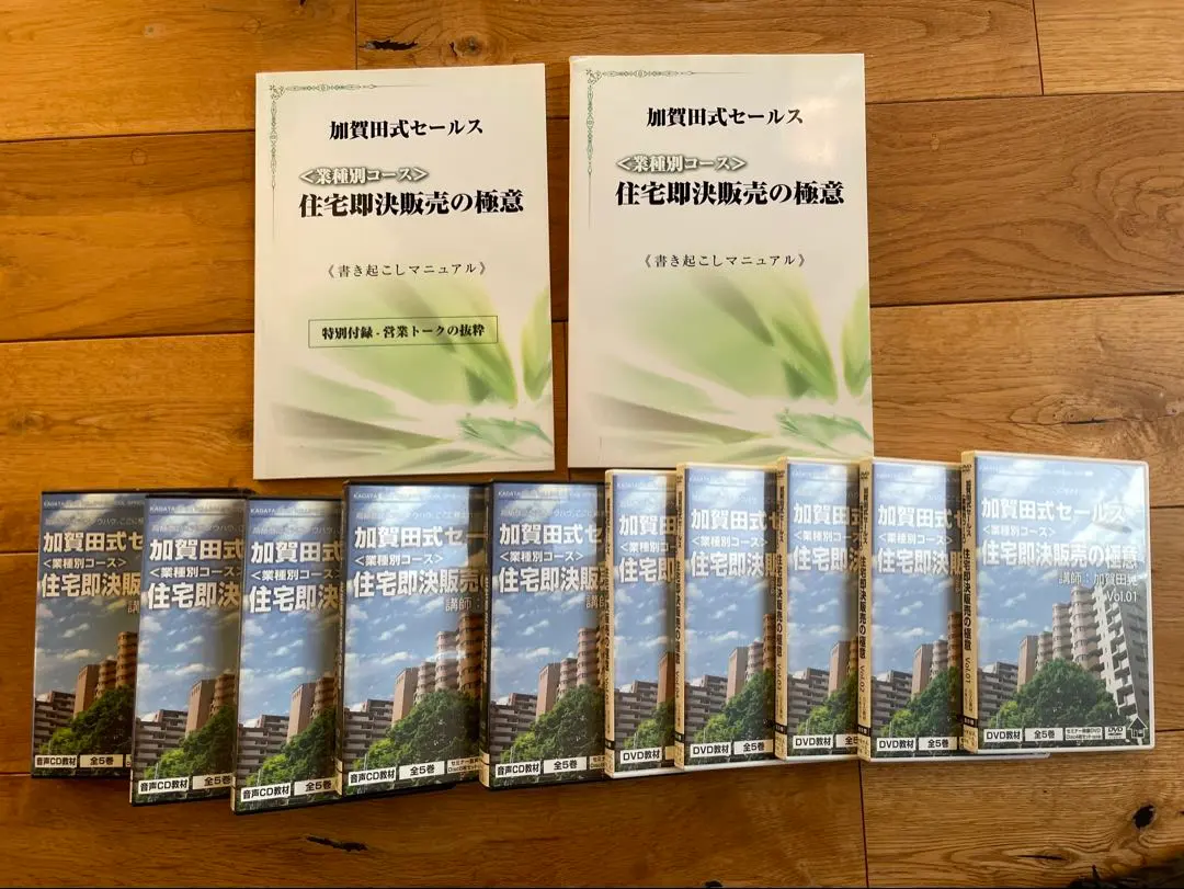 2026年最新】加賀田 DVDの人気アイテム - メルカリ