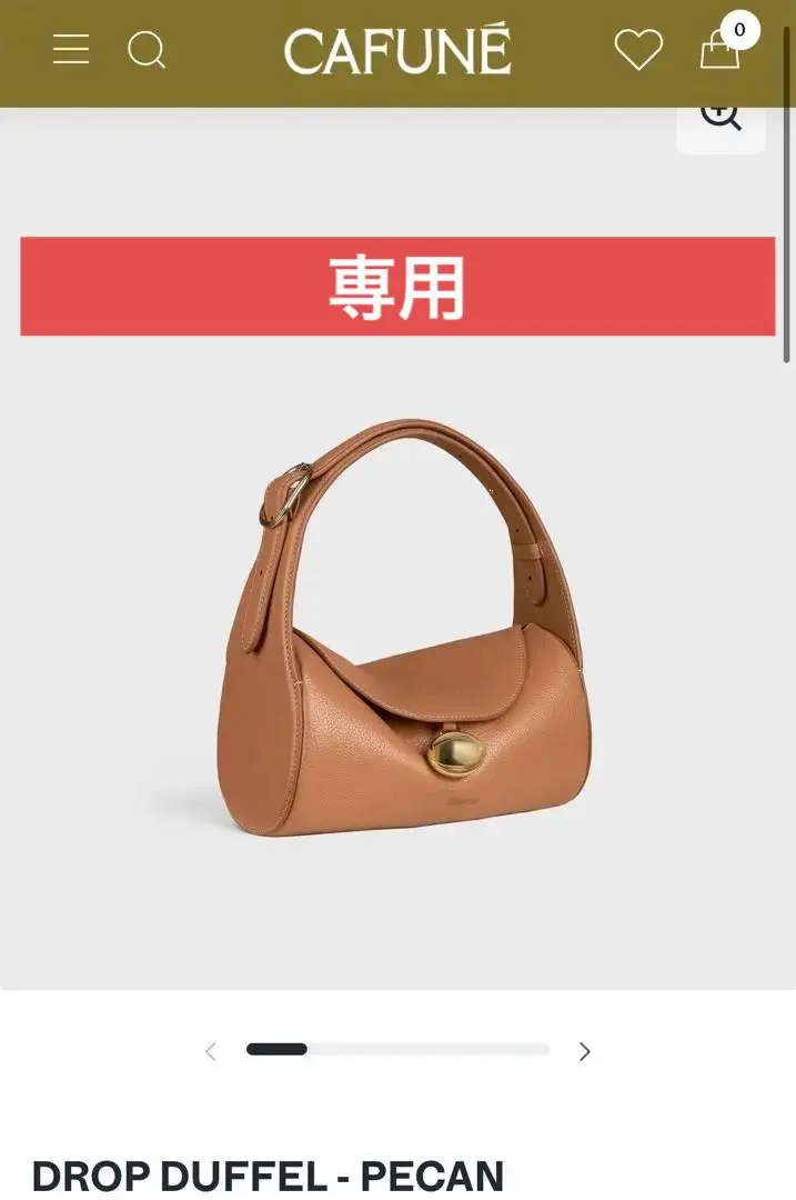 2026年最新】cafune drop duffelの人気アイテム - メルカリ
