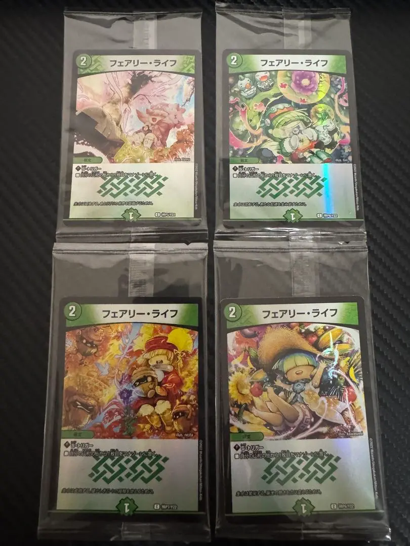 2026年最新】フェアリーライフ 神アート 春の人気アイテム - メルカリ