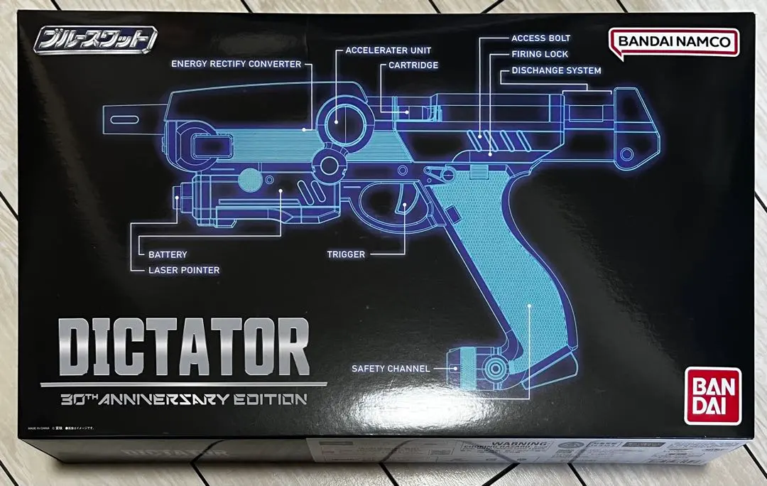 2026年最新】ディクテイター 30th anniversaryの人気アイテム - メルカリ