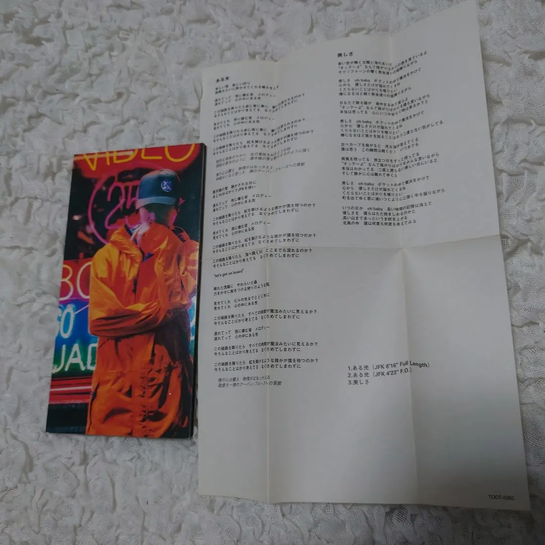 2026年最新】ある光 小沢健二の人気アイテム - メルカリ