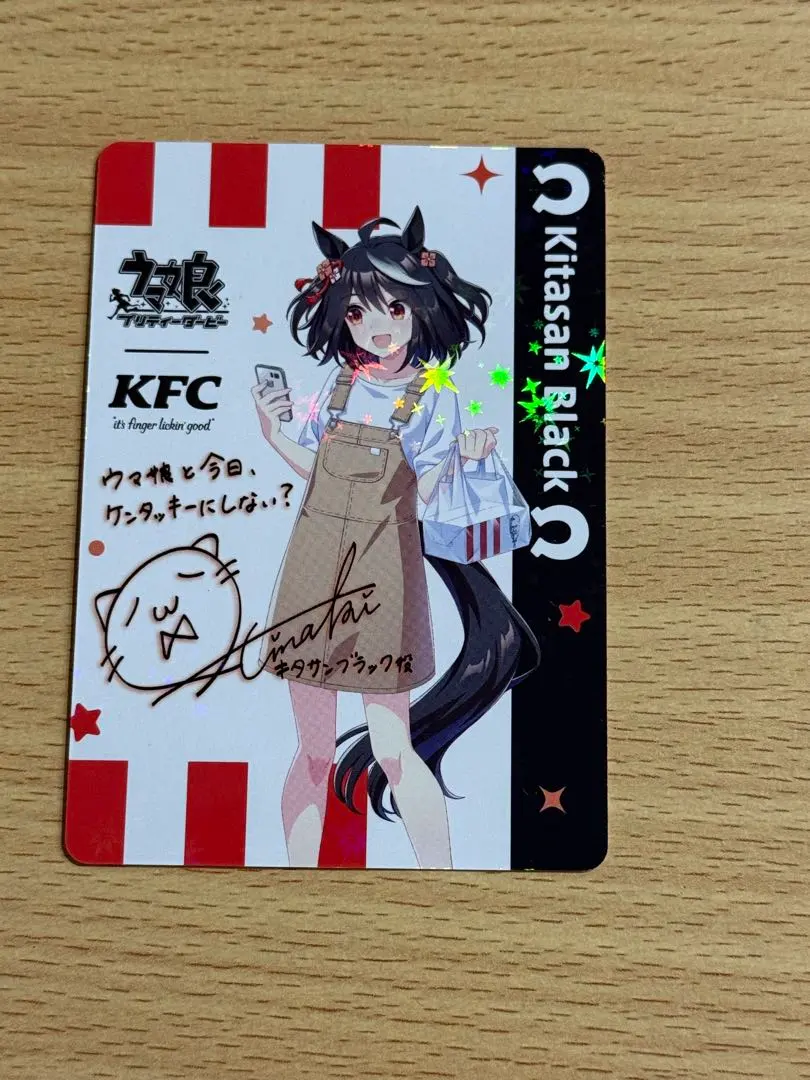 2026年最新】ウマ娘 KFC サイン入りの人気アイテム - メルカリ