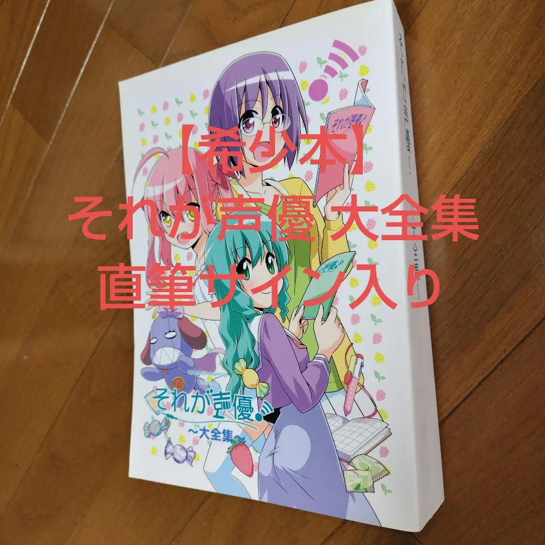 2026年最新】ハヤテのごとく サインの人気アイテム - メルカリ