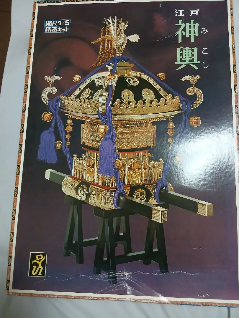 2026年最新】神輿 プラモデルの人気アイテム - メルカリ