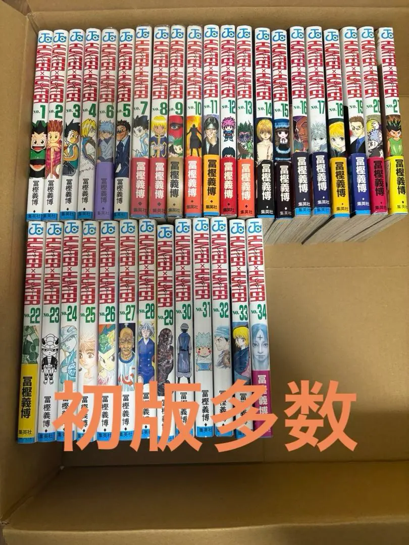 2026年最新】HUNTER×HUNTERジャンパラの人気アイテム - メルカリ