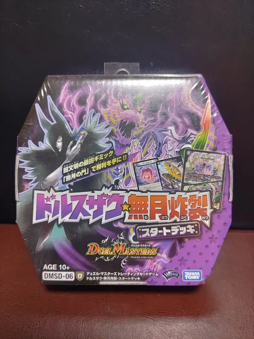 2026年最新】ドルスザク無月炸裂の人気アイテム - メルカリ