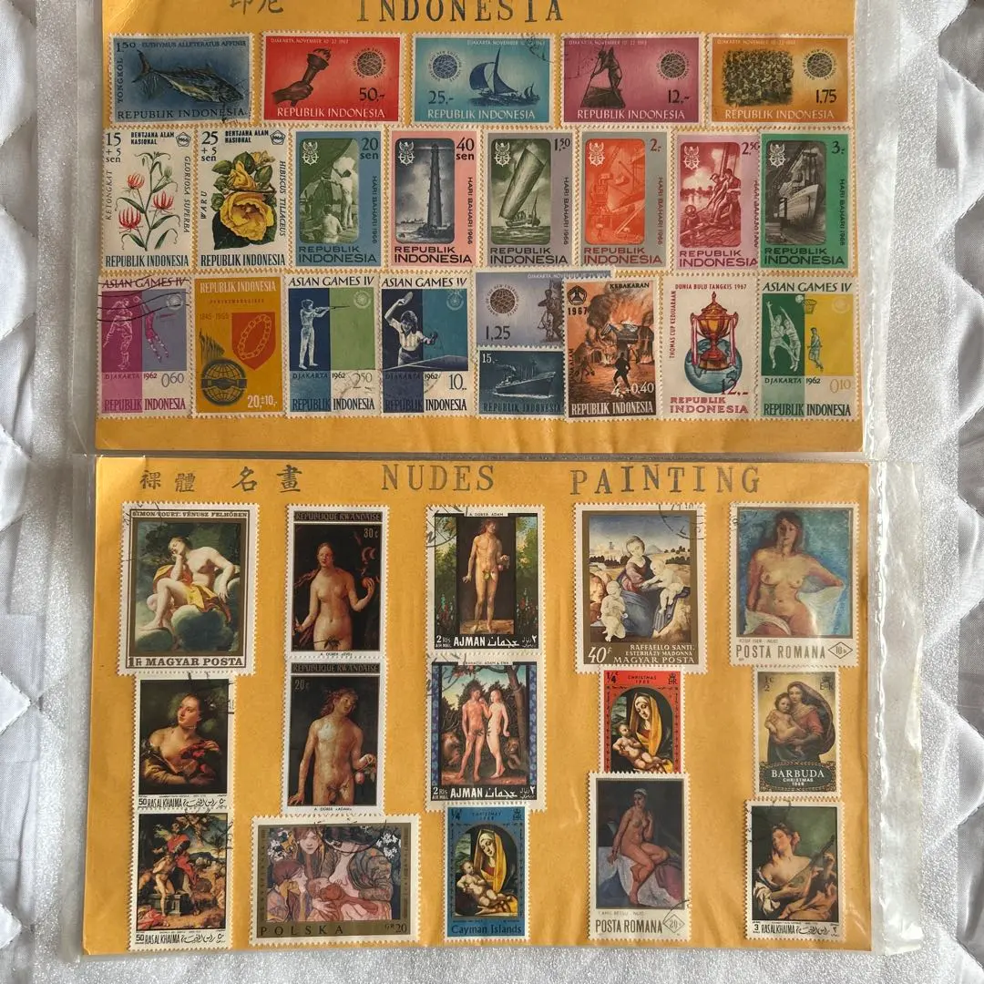 2026年最新】古切手 コレクション 未使用 日本の人気アイテム - メルカリ