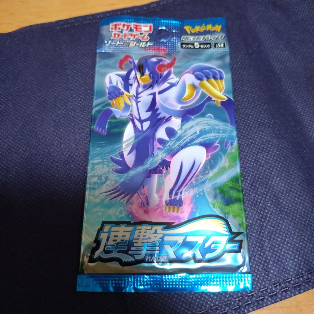 2026年最新】ポケモンカードゲーム ソード＆シールド 拡張パック 連撃