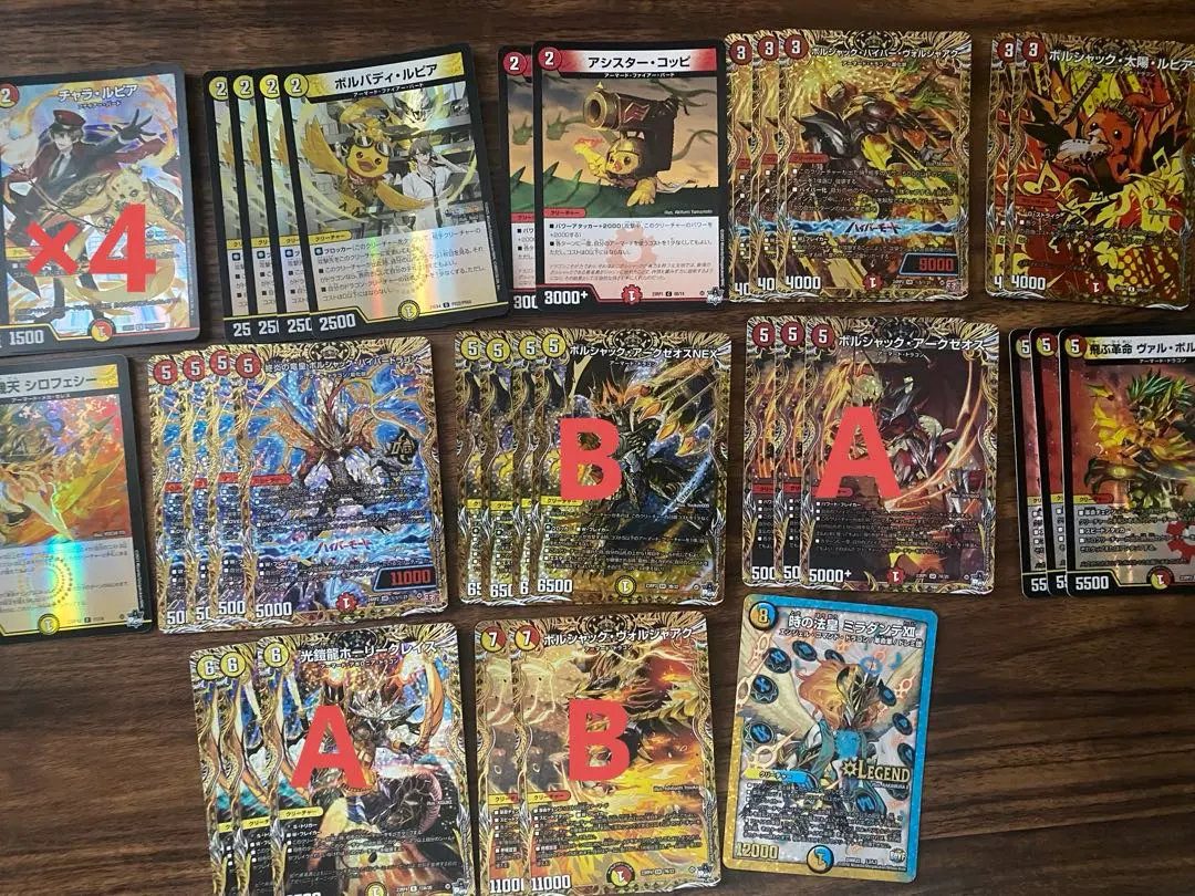 2026年最新】赤白アーマードの人気アイテム - メルカリ