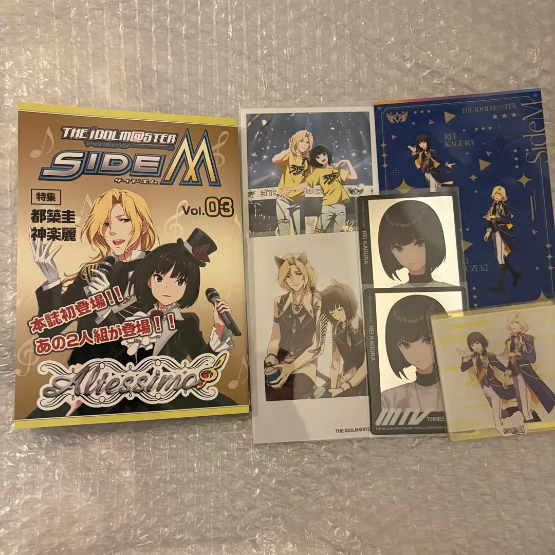 2026年最新】アイドルマスター sidem メモリアルブックの人気アイテム