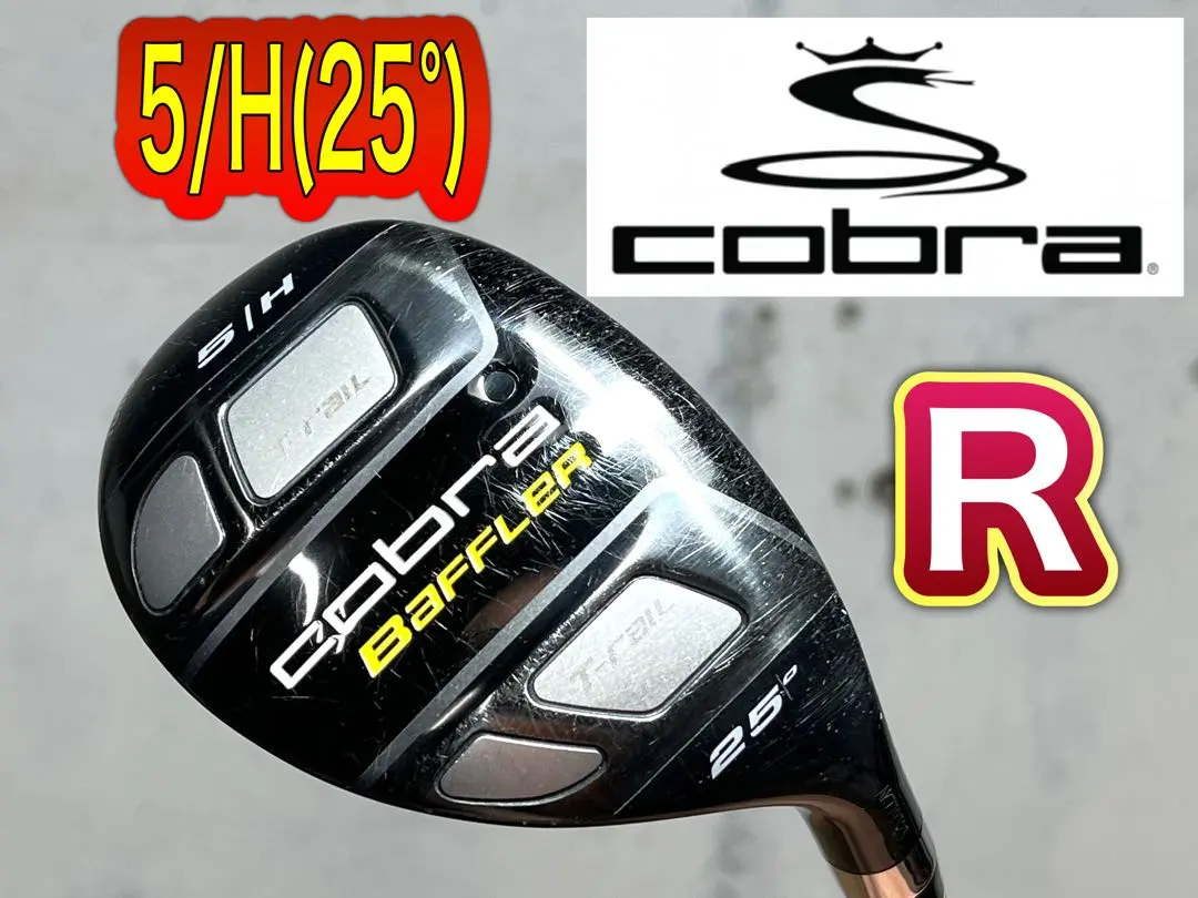 2026年最新】バフラー Hの人気アイテム - メルカリ