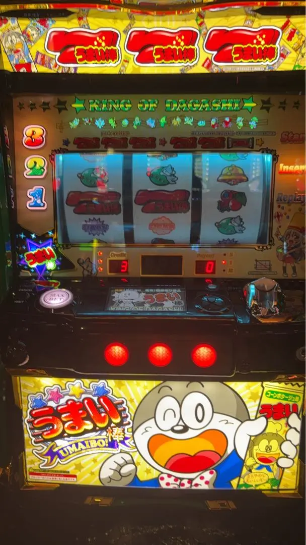 2026年最新】うまい棒 パチンコの人気アイテム - メルカリ