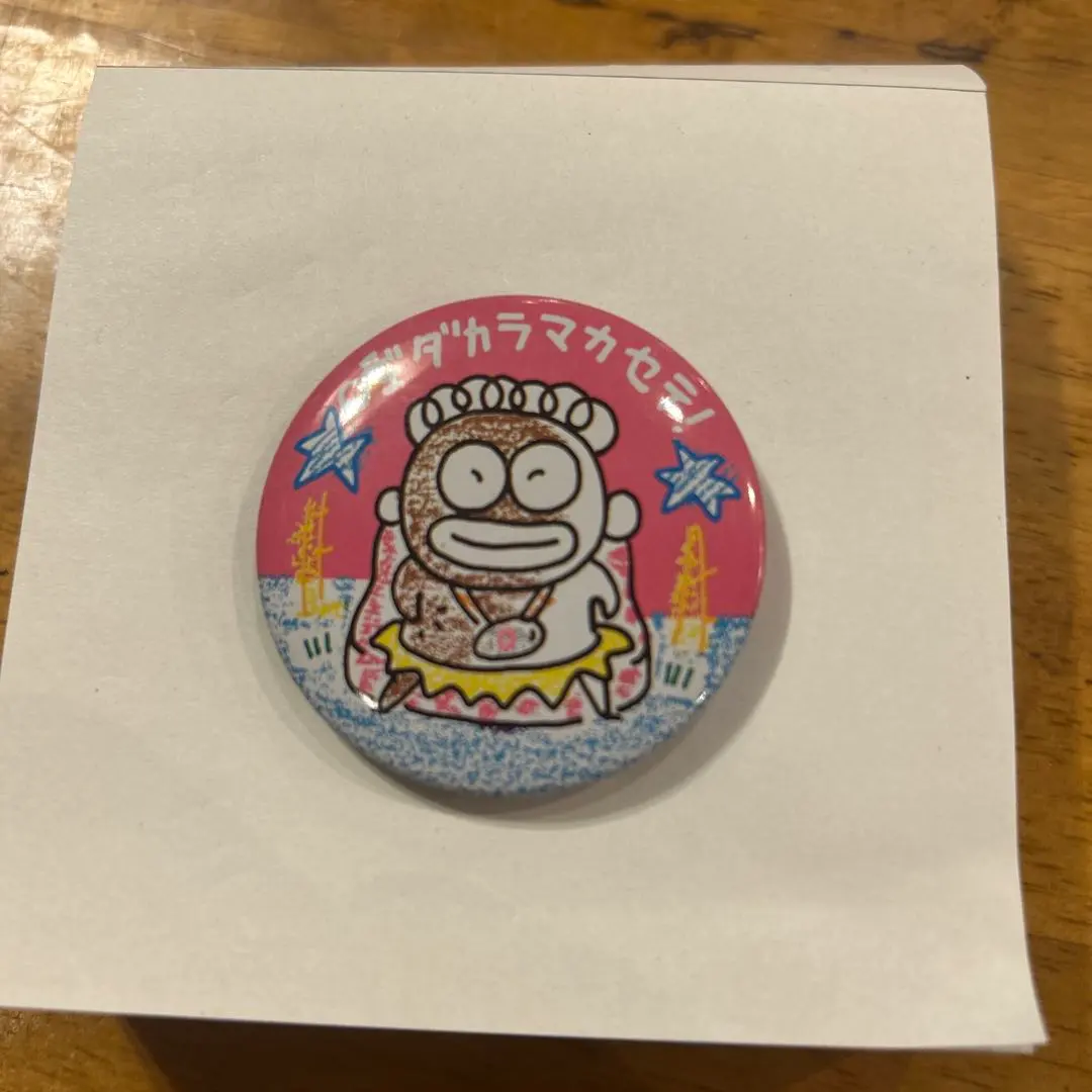 2026年最新】ｻﾝﾘｵ ビビンバの人気アイテム - メルカリ