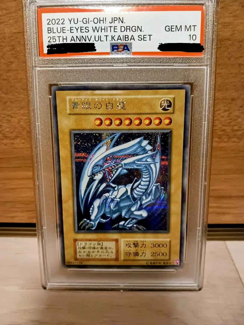 2026年最新】シクブル 海馬セットの人気アイテム - メルカリ