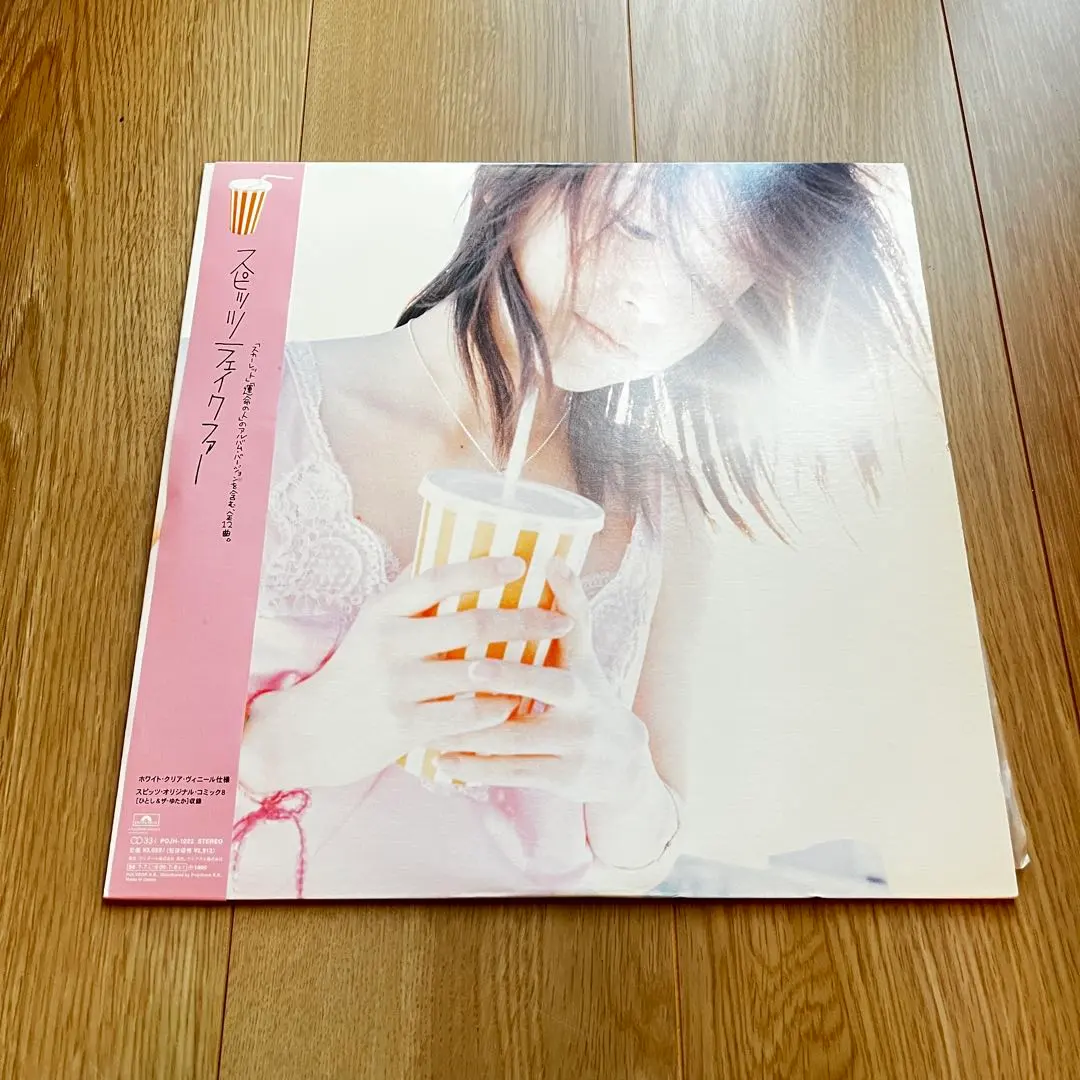 2026年最新】スピッツ フェイクファー レコードの人気アイテム - メルカリ