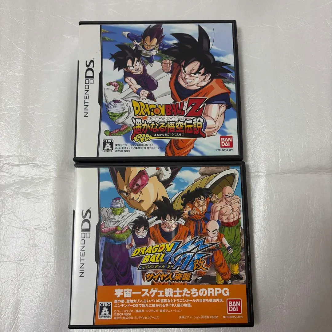 2026年最新】ドラゴンボールZ 遙かなる悟空伝説の人気アイテム - メルカリ