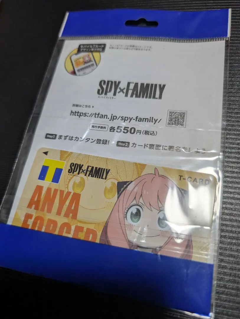 2026年最新】ファミマ Tカードの人気アイテム - メルカリ