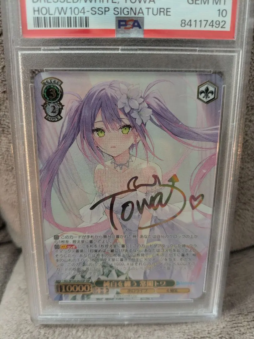 2026年最新】純白を纏う 常闇トワ sspの人気アイテム - メルカリ