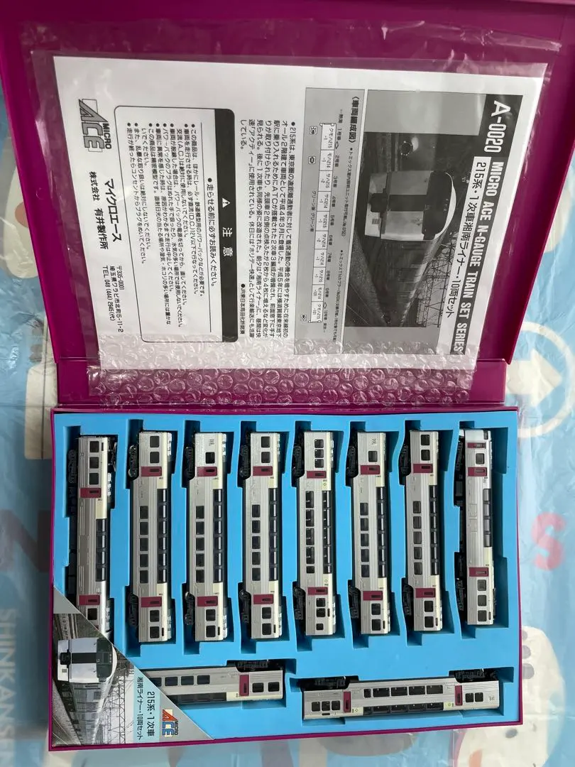 2026年最新】215系 マイクロエースの人気アイテム - メルカリ