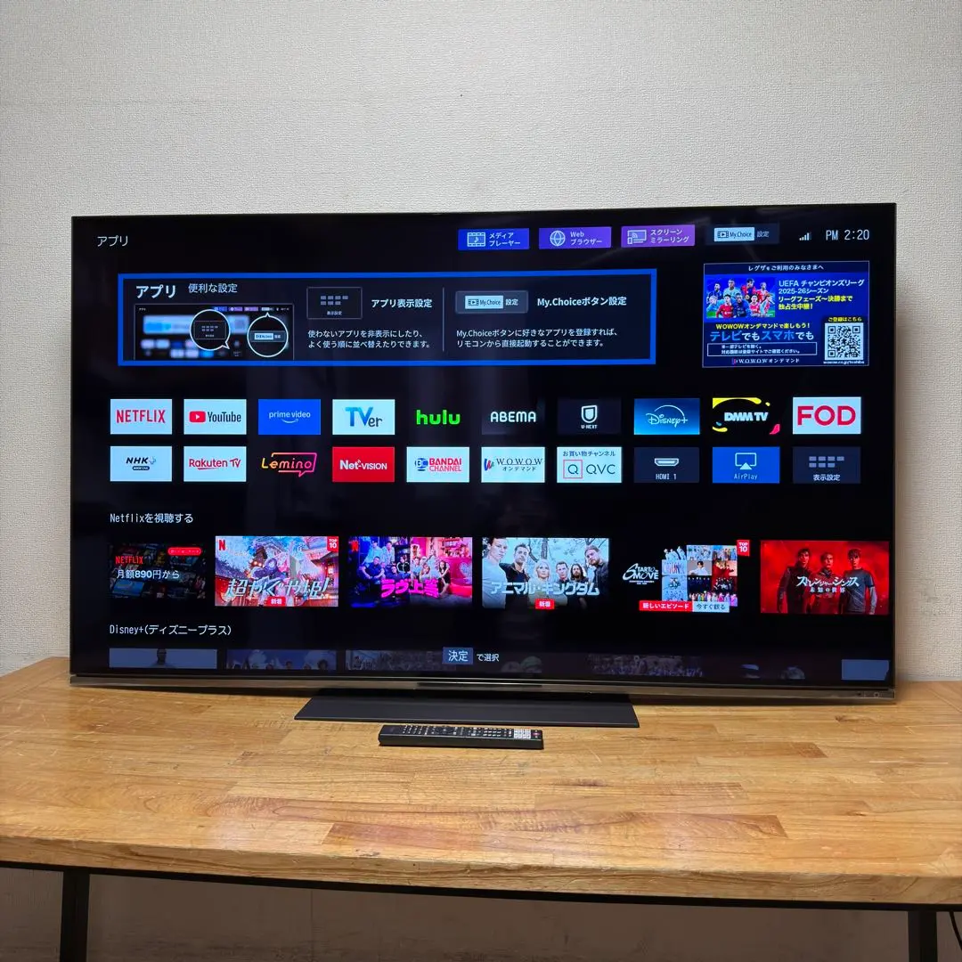 2026年最新】東芝 有機ELテレビの人気アイテム - メルカリ