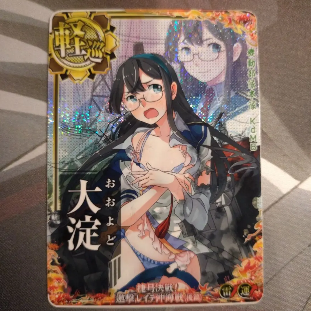 2026年最新】フレッチャー改中破の人気アイテム - メルカリ