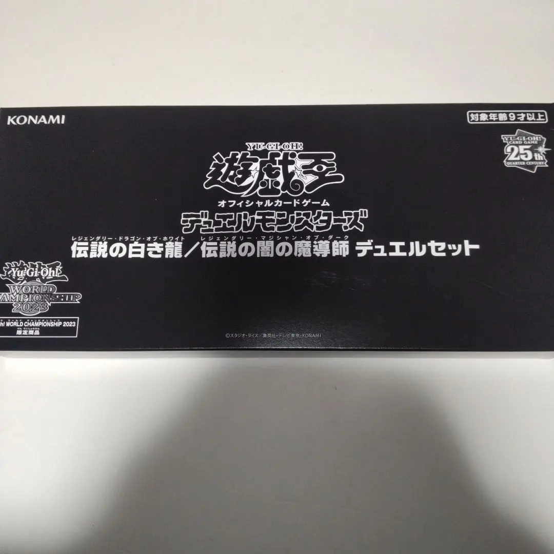 2026年最新】伝説の白き龍/伝説の闇の魔導師 デュエルセットの人気