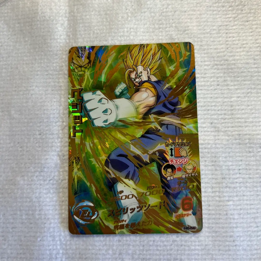 2026年最新】H6-56 ベジットの人気アイテム - メルカリ