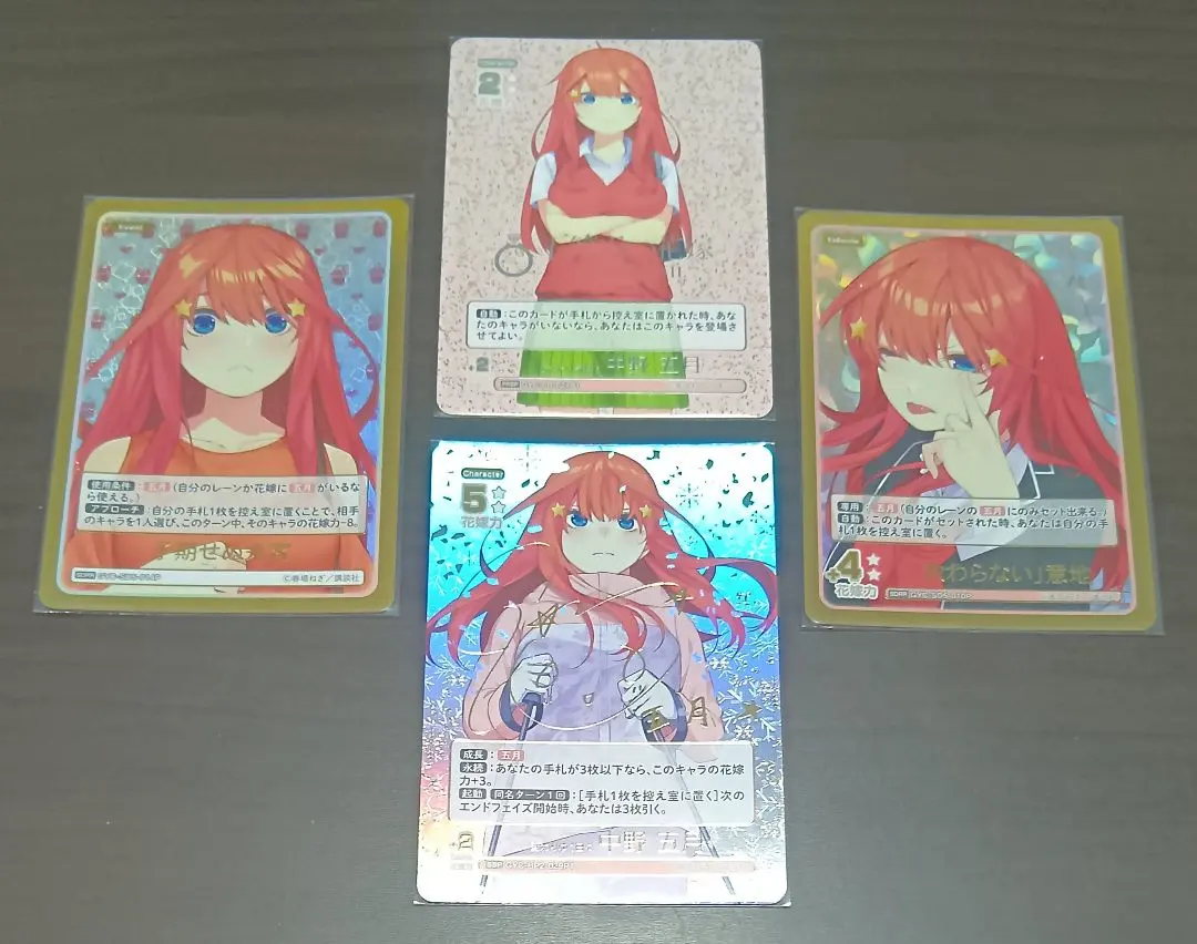 2026年最新】五等分の花嫁 中野五月 sspの人気アイテム - メルカリ