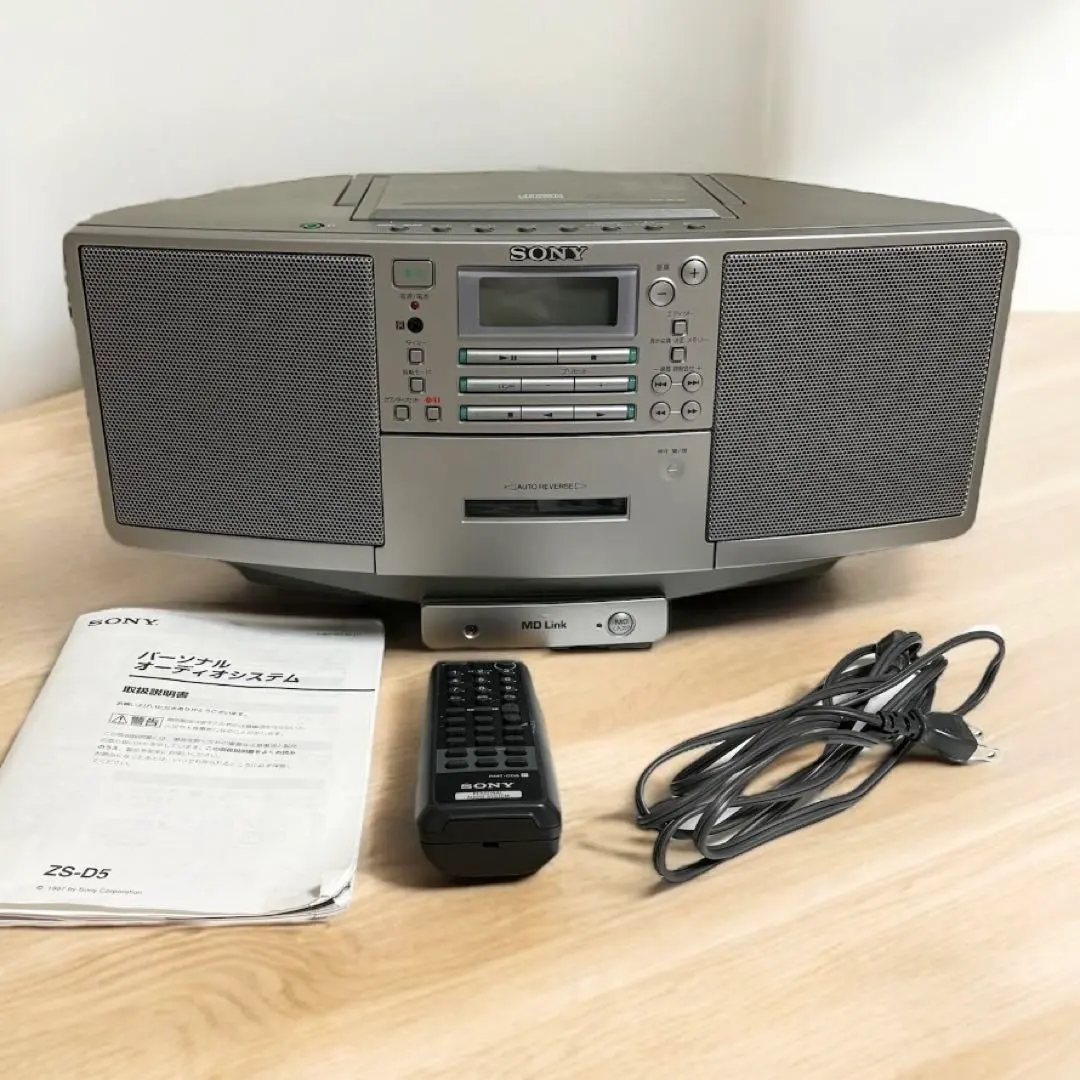 2026年最新】SONY CDラジカセ ZS-5の人気アイテム - メルカリ