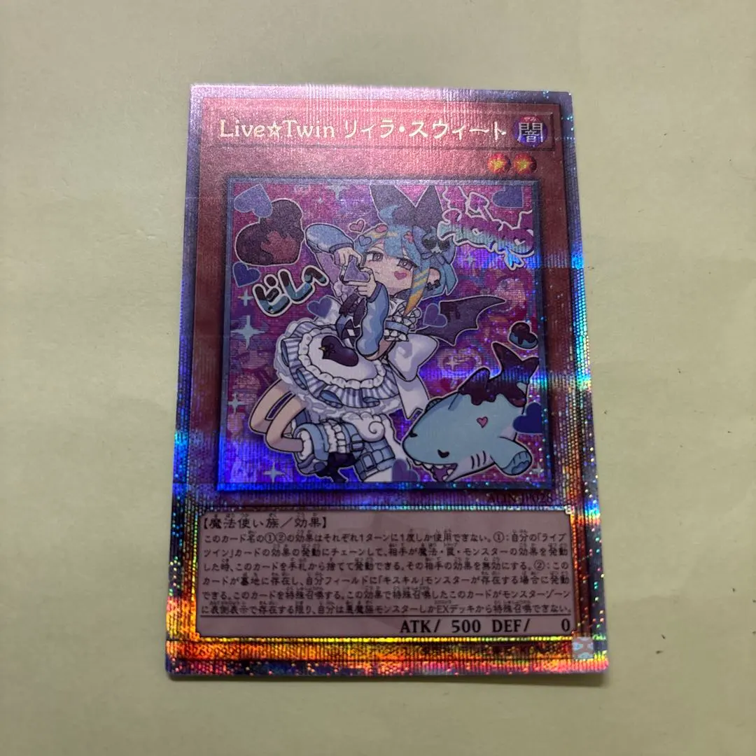 2026年最新】リィラ スウィート 25の人気アイテム - メルカリ