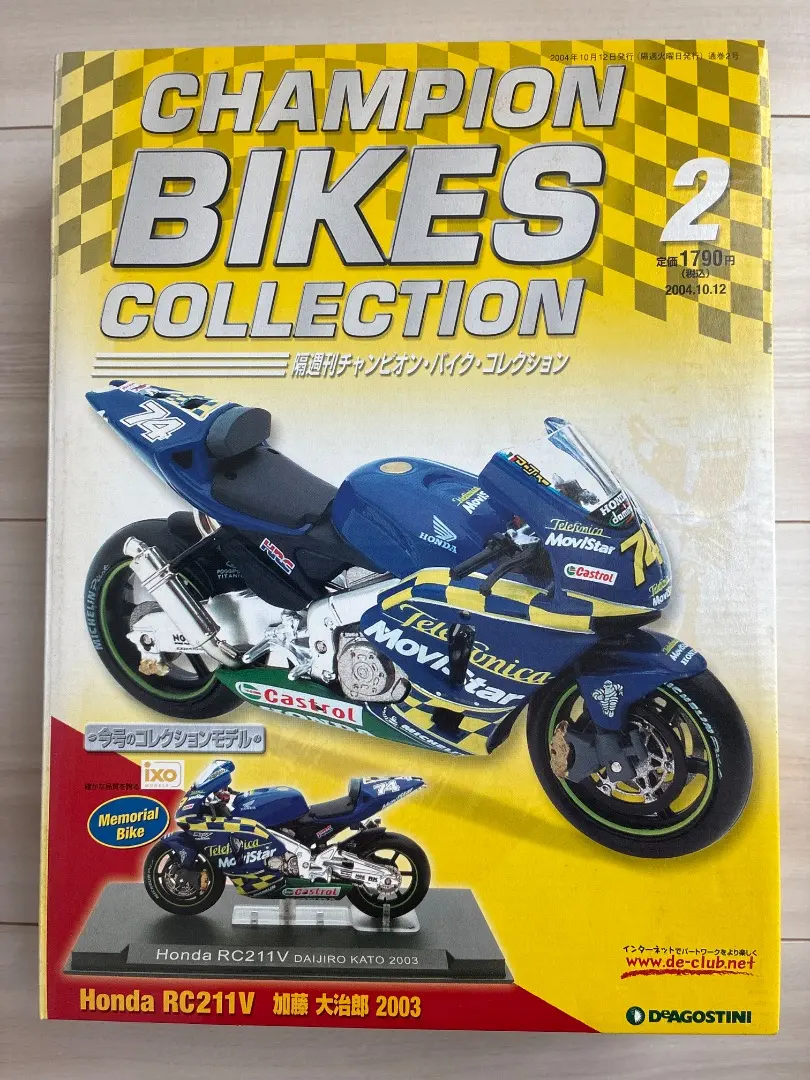 2026年最新】RC211 加藤 大治郎の人気アイテム - メルカリ