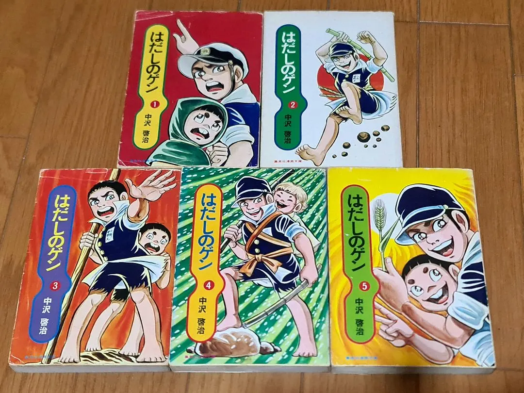 2026年最新】はだしのゲン 愛蔵版の人気アイテム - メルカリ