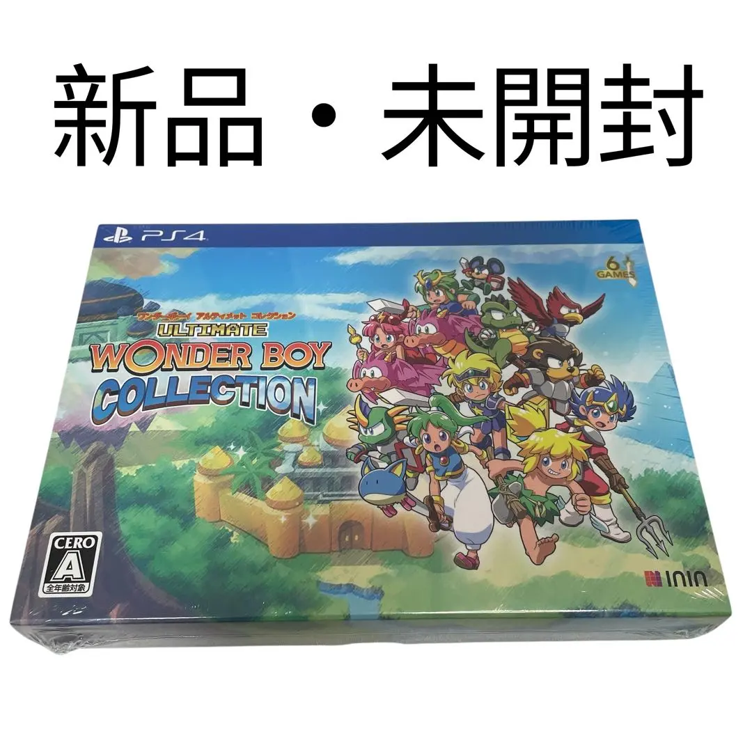 2026年最新】ワンダーボーイ アルティメット コレクションの人気