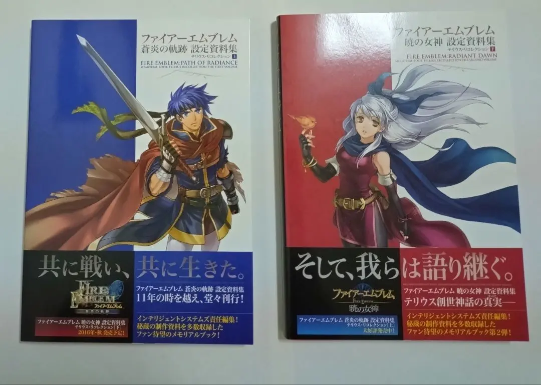 2026年最新】テリウス リコレクションの人気アイテム - メルカリ