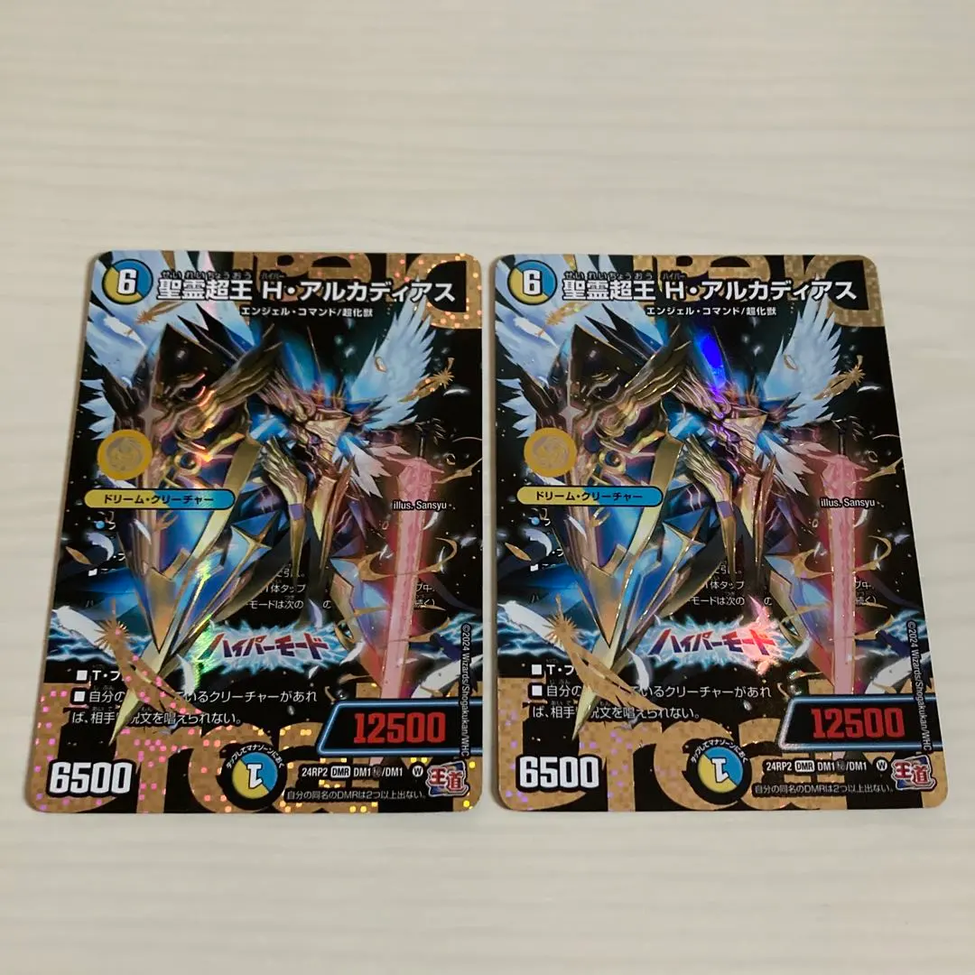 2026年最新】Hアルカディアス シークレットの人気アイテム - メルカリ