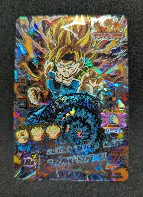 2026年最新】バーダックHJ2-SECの人気アイテム - メルカリ