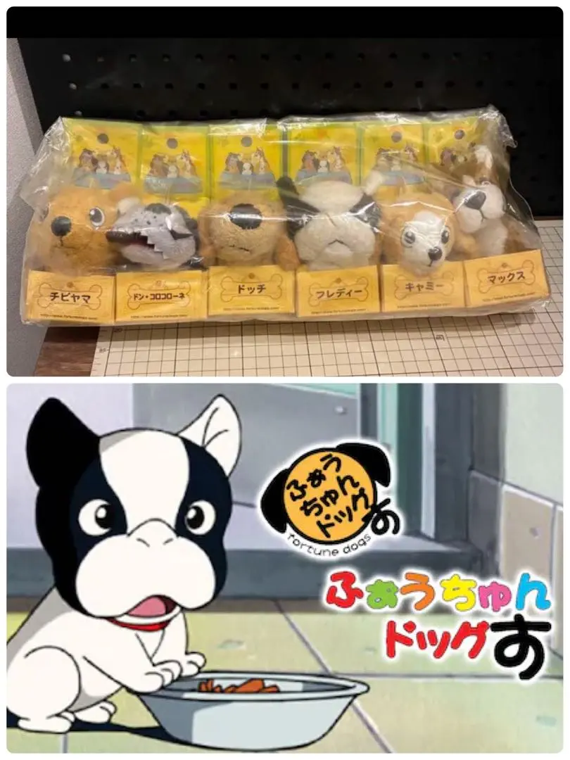 2026年最新】ふぉうちゅんドッグすの人気アイテム - メルカリ