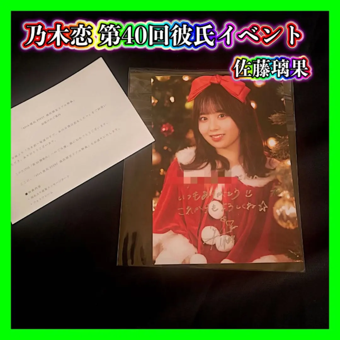 m15666992334_1.jpg?1764423464