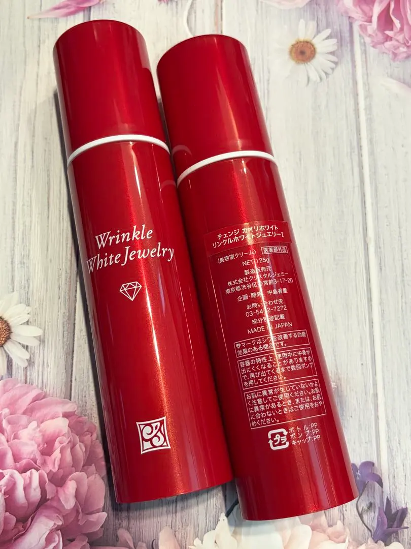 2026年最新】チェンジ カオリホワイト リンクルホワイトジュエリーiの