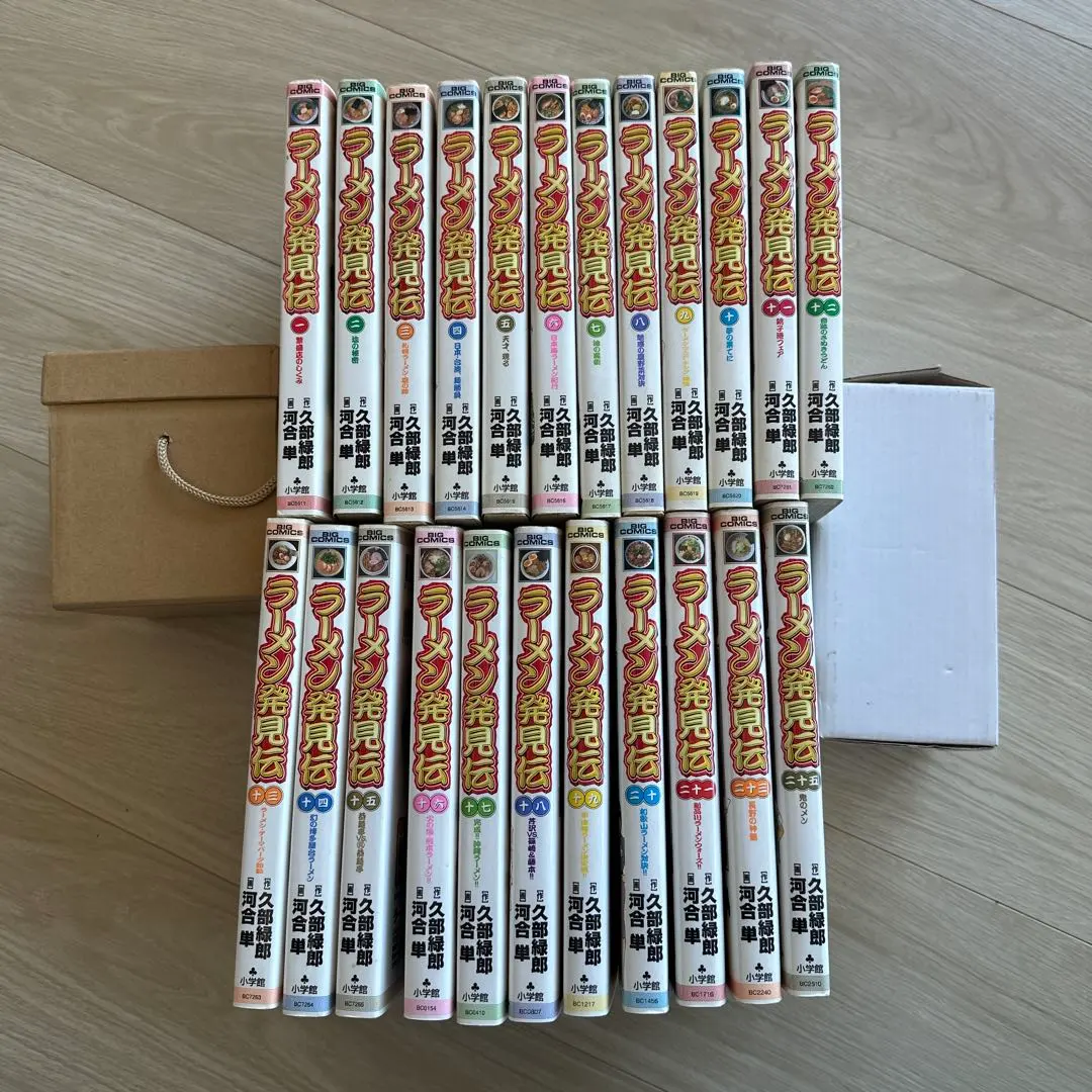 2026年最新】ラーメン発見伝 全巻の人気アイテム - メルカリ