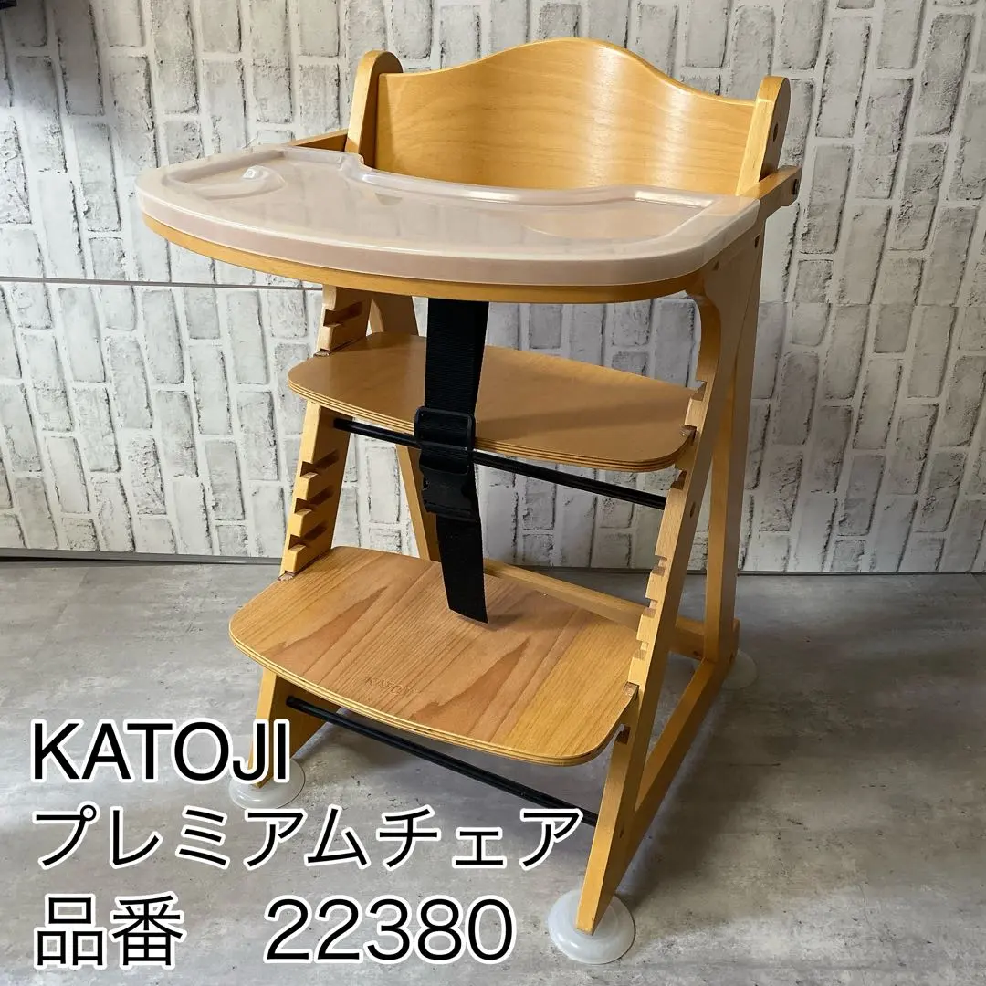 2026年最新】カトージ ベビーチェア mamyの人気アイテム - メルカリ
