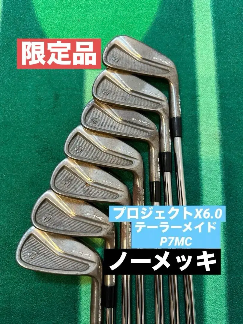 2026年最新】P7MC 2020の人気アイテム - メルカリ