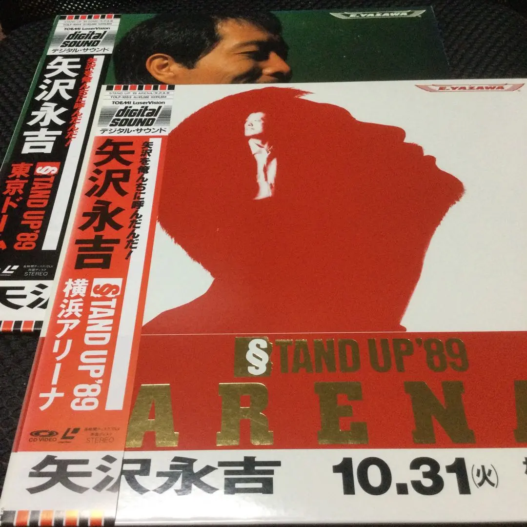 2026年最新】矢沢永吉 レーザーディスクの人気アイテム - メルカリ